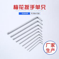 內(nèi)六角扳手：高精度配合，防滑緊固利器