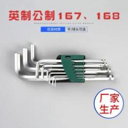 優(yōu)良內(nèi)六角扳手廠(chǎng)家的特點(diǎn)和優(yōu)勢(shì)