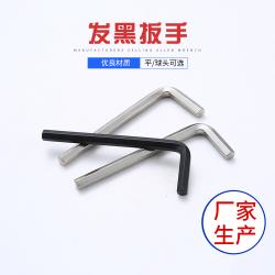 內(nèi)六角扳手廠(chǎng)家的選擇要點(diǎn)