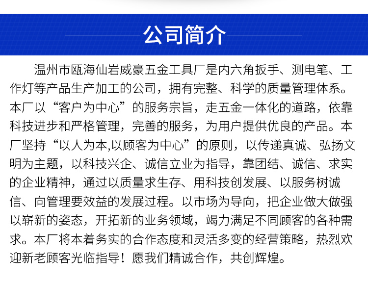 詳情_(kāi)14.jpg